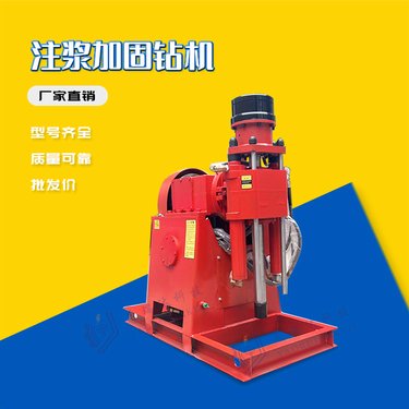 尧瑞达ZLJ型注浆加固钻机 钻注一体机 楼房加固使用的注浆机