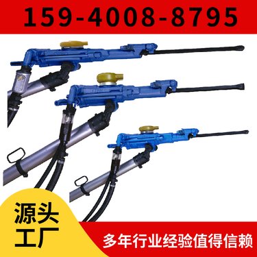 矿山凿岩机YT28 零件 钻孔直径34mm-42mm 坚硬岩石进行湿式凿岩