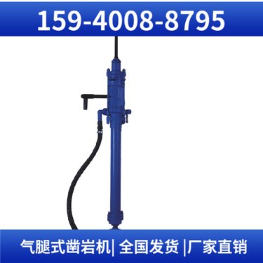 煤矿凿岩机Y26 钻孔直径34mm-45mm 售后服务 建筑矿山施工