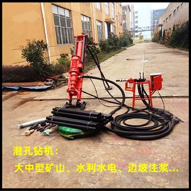 移动式潜孔钻机 公路加固潜孔钻机 小型冲击式凿岩机