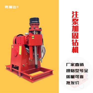 注浆钻注一体机 ZLJ型坑道注 浆加固钻机 型号全 尧瑞达