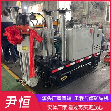 ZLJ矿用液压履带坑道钻机 煤矿探水探煤 多角度探放瓦斯