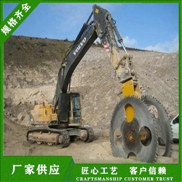 液压岩石锯 凿岩机设备 弹簧钢材质锯盘 锯齿材质金刚石 中德联合