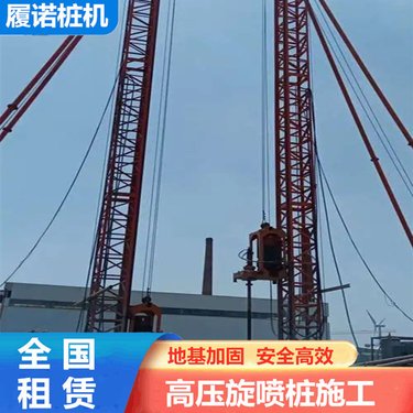 温州三管高压旋喷钻机 多功能高喷灌浆台车 可打600桩径