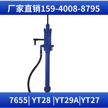 YT24矿山凿岩机 耗气量≤54L/s 进尺快适应性强 用于桥梁工程