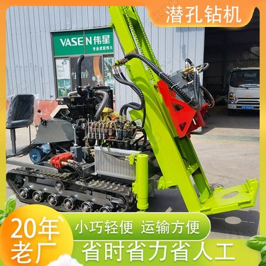 可左右倾斜打孔钻钻机 履带式YQ潜孔钻机 液压锚索钻孔机