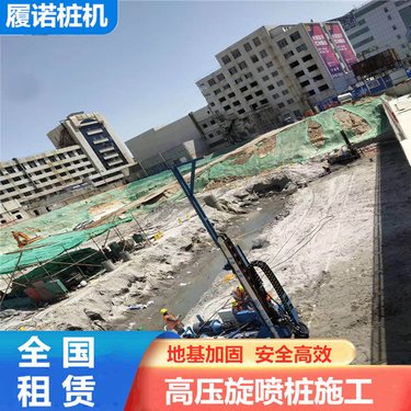汕尾步履式长螺旋钻机 多功能26米塔架高喷灌浆台车 安全性高质量可靠