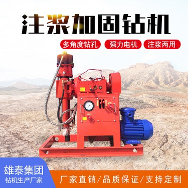 新款百米水平钻孔取芯钻机 工程勘查注浆加固 150米路基钻孔注浆