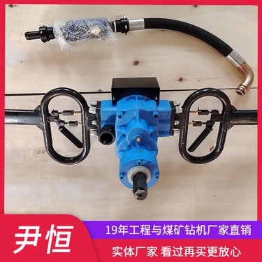 架柱气动手持钻机140/4.1 煤矿井下防突探水探瓦斯 可正反转扭矩大