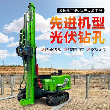 钢强 光伏桩引孔机 锚杆支护钻机 工程灌浆设备 混凝土打桩