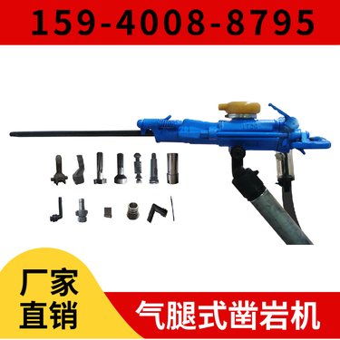 YT28B开山凿岩机 用于道路工程 维修简易 配套B22钎杆