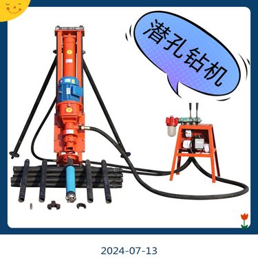 70-120潜孔钻机 小型气动架子钻 岩石打孔钻 隧道加固工程潜孔钻机