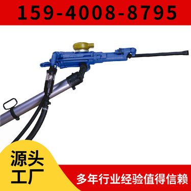 气动凿岩机Y26 操作方便 钻孔直径34mm-40mm 用于护坡工程