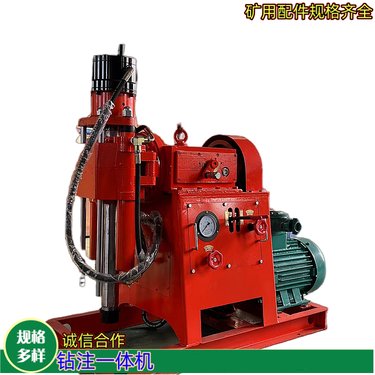 矿用钻注一体机 注浆加固钻机 ZLJ-350B 后退式注浆机配件