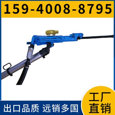 HYD300凿岩机 钻孔深度3米 钻孔深度1.5米 阿特拉斯矿山设备