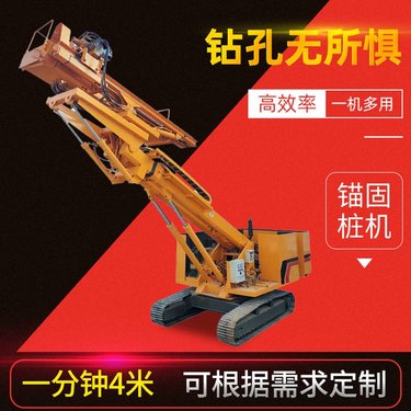 锚固高举升护坡钻机 隧道加固钻孔机 源头定做 多地形适用