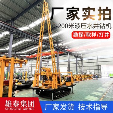 矿山勘探设备 液压取芯钻机 型号规格齐全 深孔农用钻井机