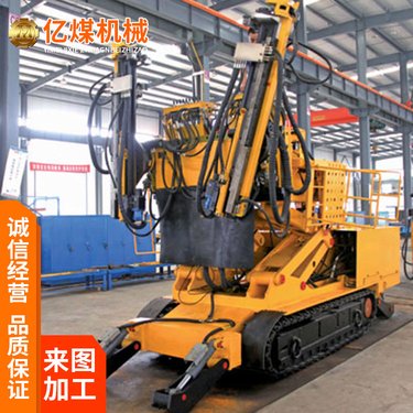 供应CMM2-30煤矿用液压锚杆钻车结构合理 零部件强度好