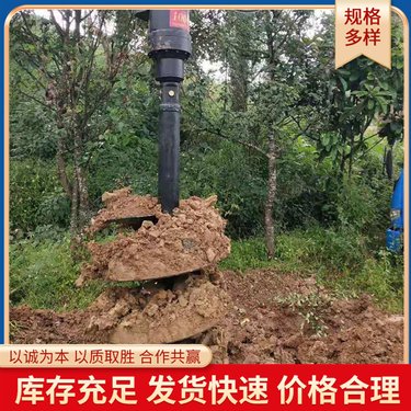 立杆螺旋钻孔机 土地液压钻机 多功能小型挖改钻
