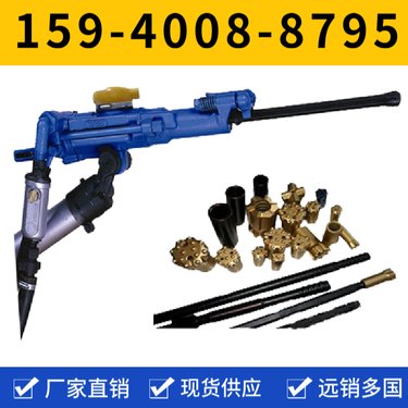 7655开山凿岩机 用于市政建设 启动灵活 配套FT160BC气腿