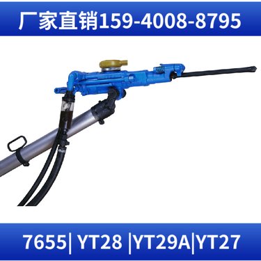 阿特拉斯矿山设备 YT28凿岩机钻头 远销多国 配套H22钻杆
