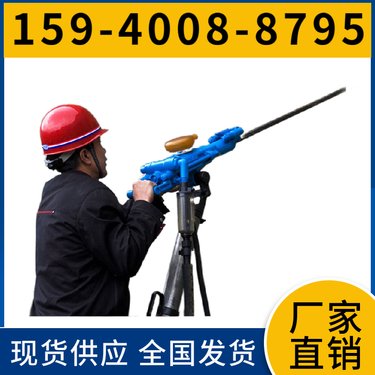 7655开山凿岩机 用于桥梁工程 服务矿山企业 冲击频率≥39Hz