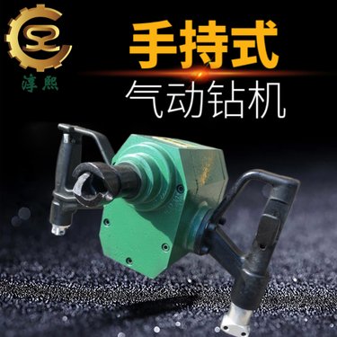 煤矿用气动手持式钻机 ZQS-60/1.9S矿用风煤钻生产厂家