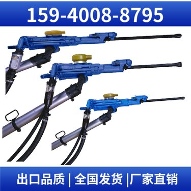 7655煤矿凿岩机 钻孔深度3.5米 服务矿山企业 中硬岩石进行湿式凿岩