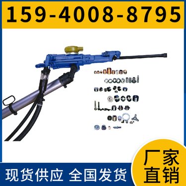 Y26矿用凿岩机 钻孔深度3.5米 稳定安全 用于巷道掘进中的凿岩作业