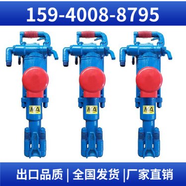HYD350液压凿岩机 钻孔深度6米 用于护坡工程 阿特拉斯矿山设备