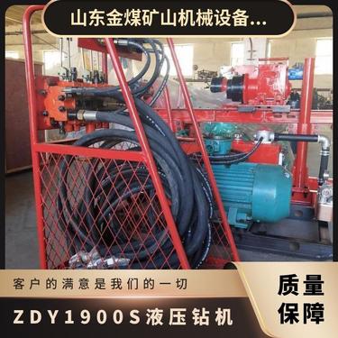 金煤供应ZDY1900S矿山液压坑道钻机 工人劳动强度小