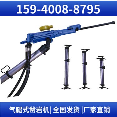 气动凿岩机S82 钻孔直径34mm-42mm 注意事项 用于采矿凿岩作业