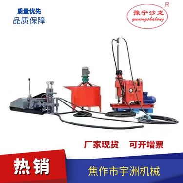 全液压坑道钻机 矿用注浆加固 360度旋转移动灵活