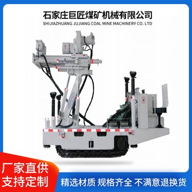 ZDY1900LPS煤矿用履带式全液压坑道钻机 自走式深孔液压钻车型号