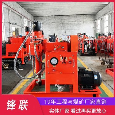 ZLJ系列 360度多角度可调 打孔注浆加固钻机 钻注一体机 隧道 桥梁抢修
