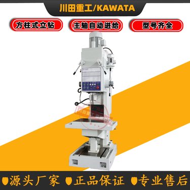 Z5180C大型立式钻床 深孔钻机自动进给 80方柱式立钻厂家供应型号齐