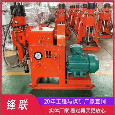 锋联ZLJ-400 卧式探水探瓦斯钻机 液压边坡沙坡 施工 取芯打孔一体