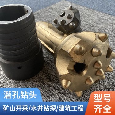 100B钻机 130潜孔钎头 矿用掘凿岩低风压76钻头 快速发货