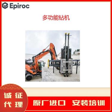 Epiroc Scooptram多功能钻机卡车安装式钻旋转逆向循环隧道大型深