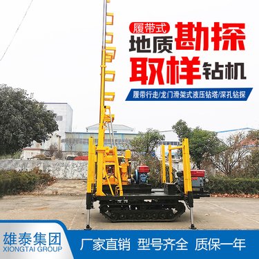 履带龙门架液压钻塔深孔岩心取样钻机 地勘取样野外山地勘察钻探机