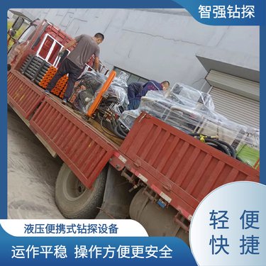 矿山地质钻探 钻进速度快 挖改液压钻机 专业生产 智强